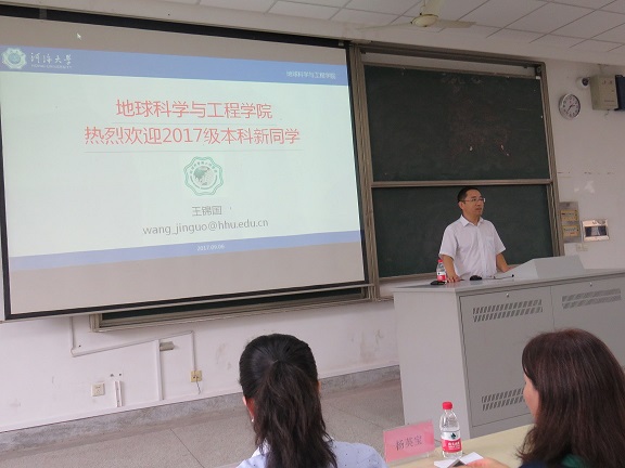 王锦国经理介绍公司情况 王锦国经理介绍公司情况